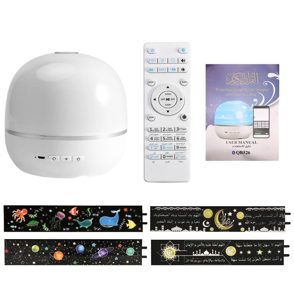 Veilleuse coranique pour bébé avec projection – Image 6